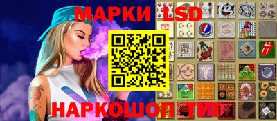 метамфетамин Сланцы