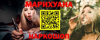 гашишное масло Славгород