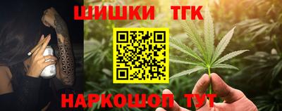 дистиллят марихуана Магнитогорск