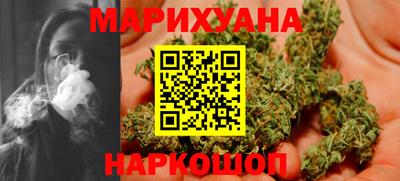 метамфетамин Сланцы