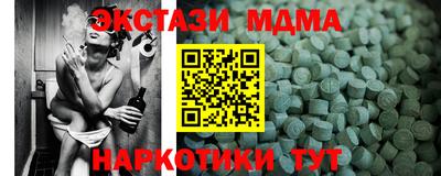 метамфетамин Сланцы