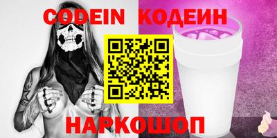 гашишное масло Славгород