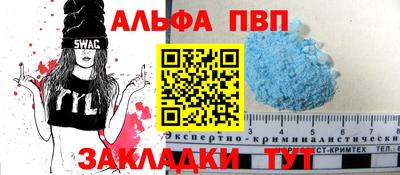скорость mdpv Славянск-на-Кубани