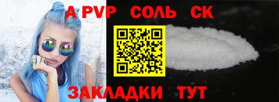 скорость mdpv Славянск-на-Кубани
