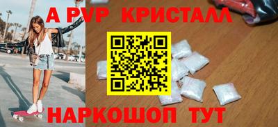 метамфетамин Сланцы