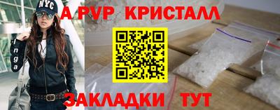 гашишное масло Славгород