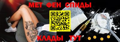 гашишное масло Славгород