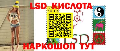 метамфетамин Сланцы