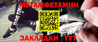 скорость mdpv Славянск-на-Кубани