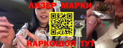 гашишное масло Славгород