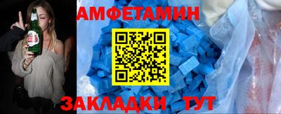 метамфетамин Сланцы