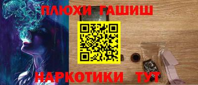 гашишное масло Славгород
