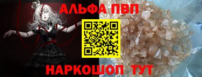 гашишное масло Славгород