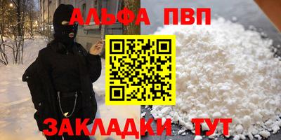 скорость mdpv Славянск-на-Кубани