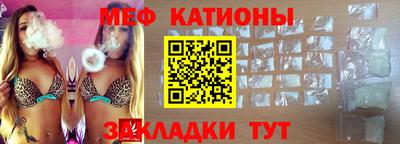 гашишное масло Славгород