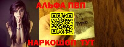 скорость mdpv Славянск-на-Кубани