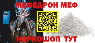 гашишное масло Славгород