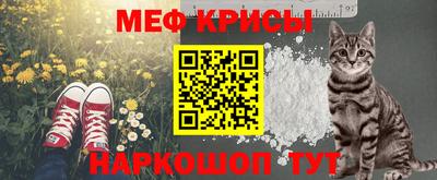 метамфетамин Сланцы