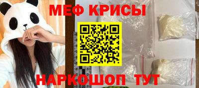 гашишное масло Славгород