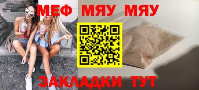 скорость mdpv Славянск-на-Кубани