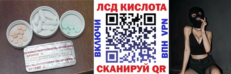 Лсд 25 экстази ecstasy  Ульяновск 