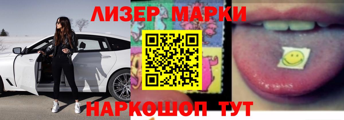 hydra как зайти  LSD-25 экстази ecstasy  Вход с VPN  LSD-25 экстази кислота  Ульяновск 