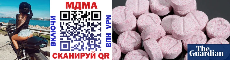площадка телеграм  Ульяновск  MDMA кристаллы 
