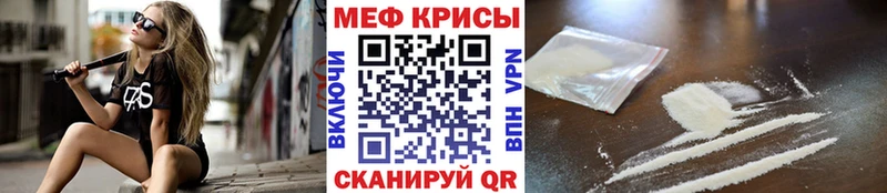 Меф VHQ  Ульяновск 