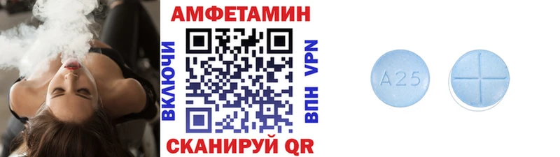 купить  цена  Ульяновск  Метамфетамин пудра 