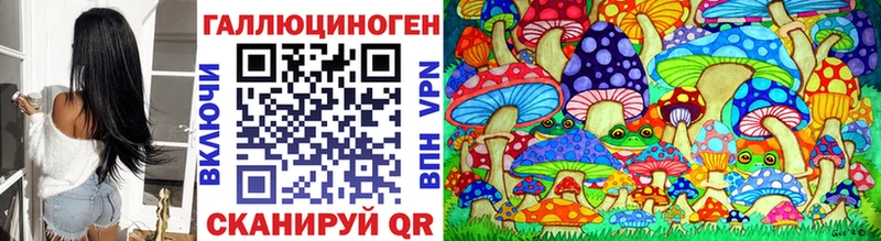 Галлюциногенные грибы мицелий  Ульяновск 